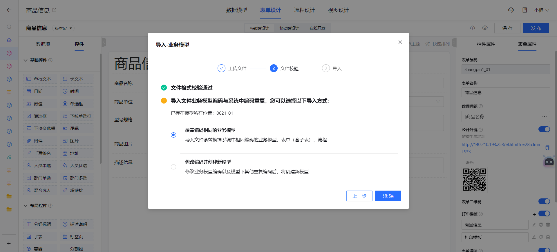 1720151963177-505fca8b-336d-4889-974d-2aa151d23ea1.png