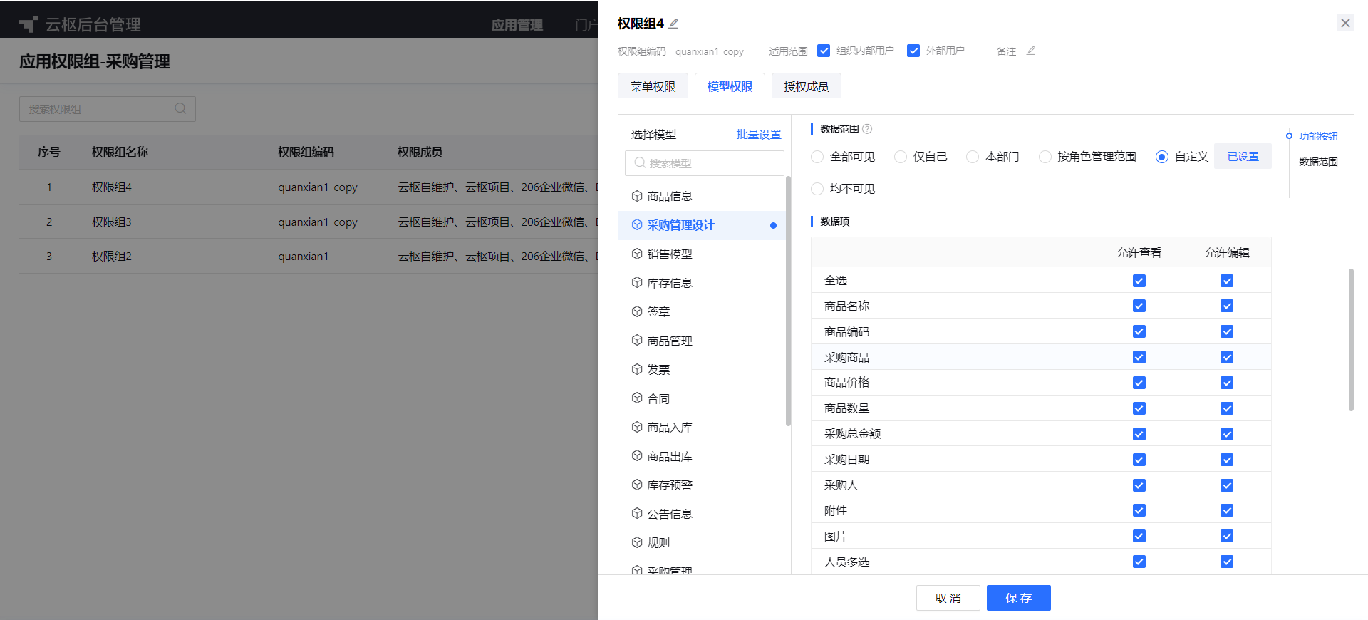 1720173550171-f112b1c5-045e-4286-bae2-084bac264864.png