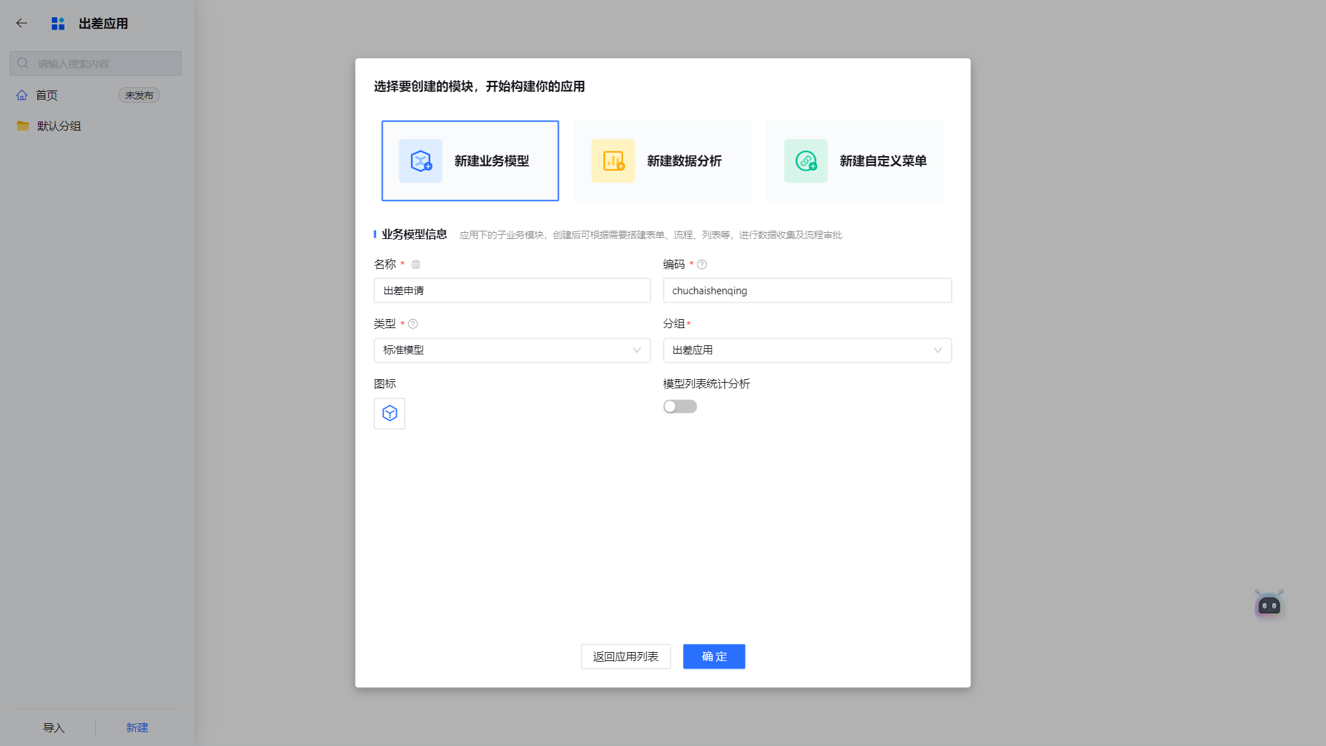 1720424328100-cdce75a0-3916-44fc-9a64-b617afb9cdb0.png