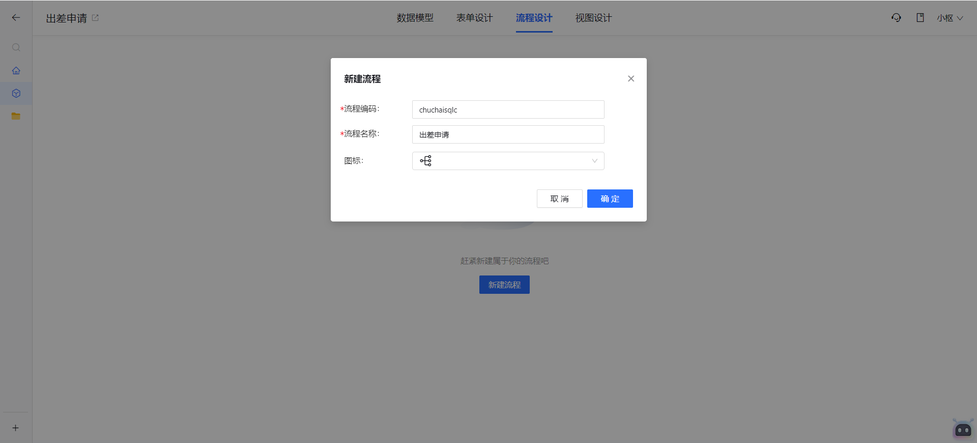 1720424682445-879fcc05-fb3d-4f41-966d-3c103ae24de9.png