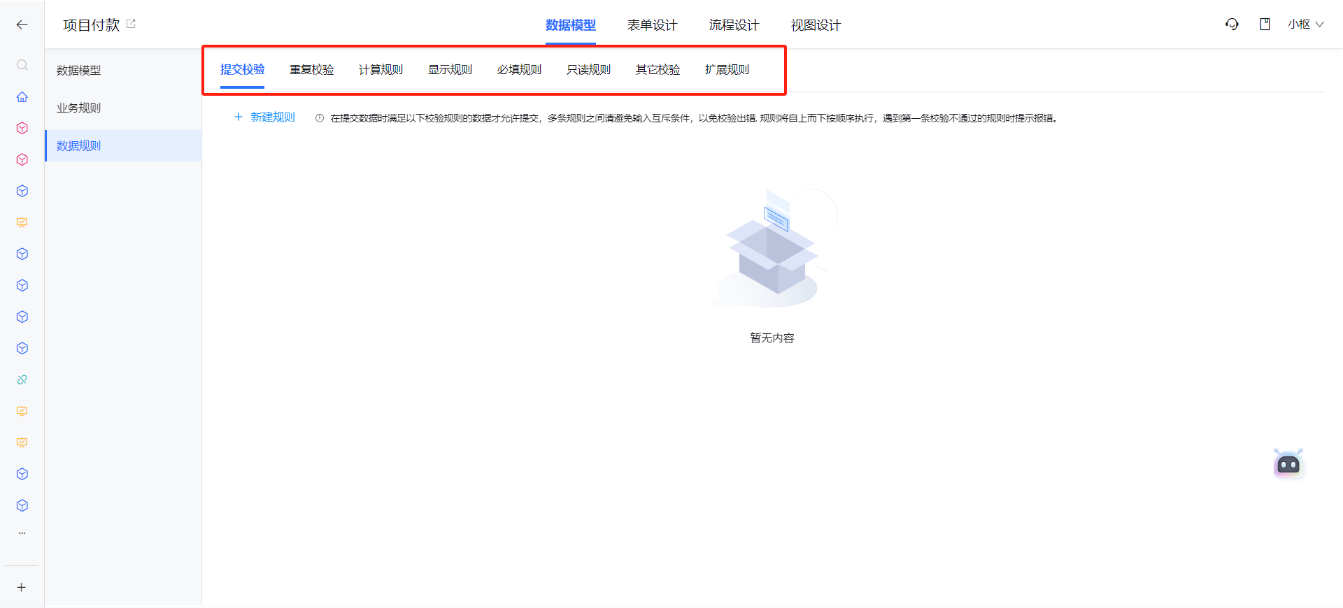 1720510838806-a3368962-5354-4bde-a342-d4c88fb41065.png
