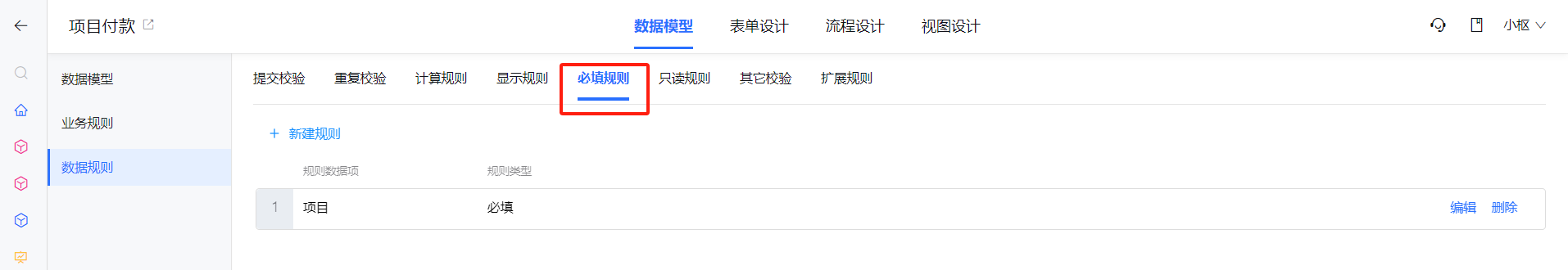 1720511002728-bf4aeb3f-5fea-4dd5-87bc-2ac891f1b55e.png