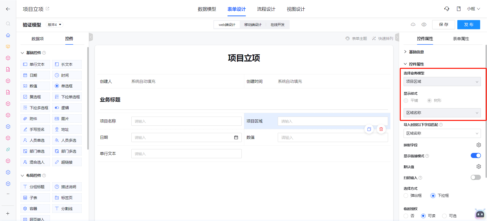1720511809698-1dd2e1ca-5f6b-46a3-9a32-a9cd46fc2b6d.png
