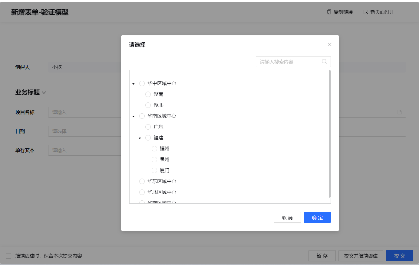 1720511969455-83d94434-073a-420b-ae92-841b8e1af203.png