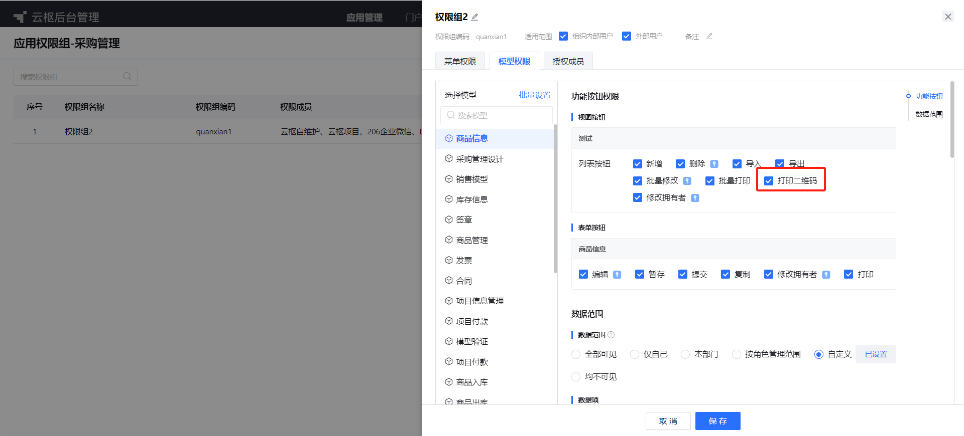 1720592052564-c1efbe51-4ba6-496d-86fa-a628b9cec967.png