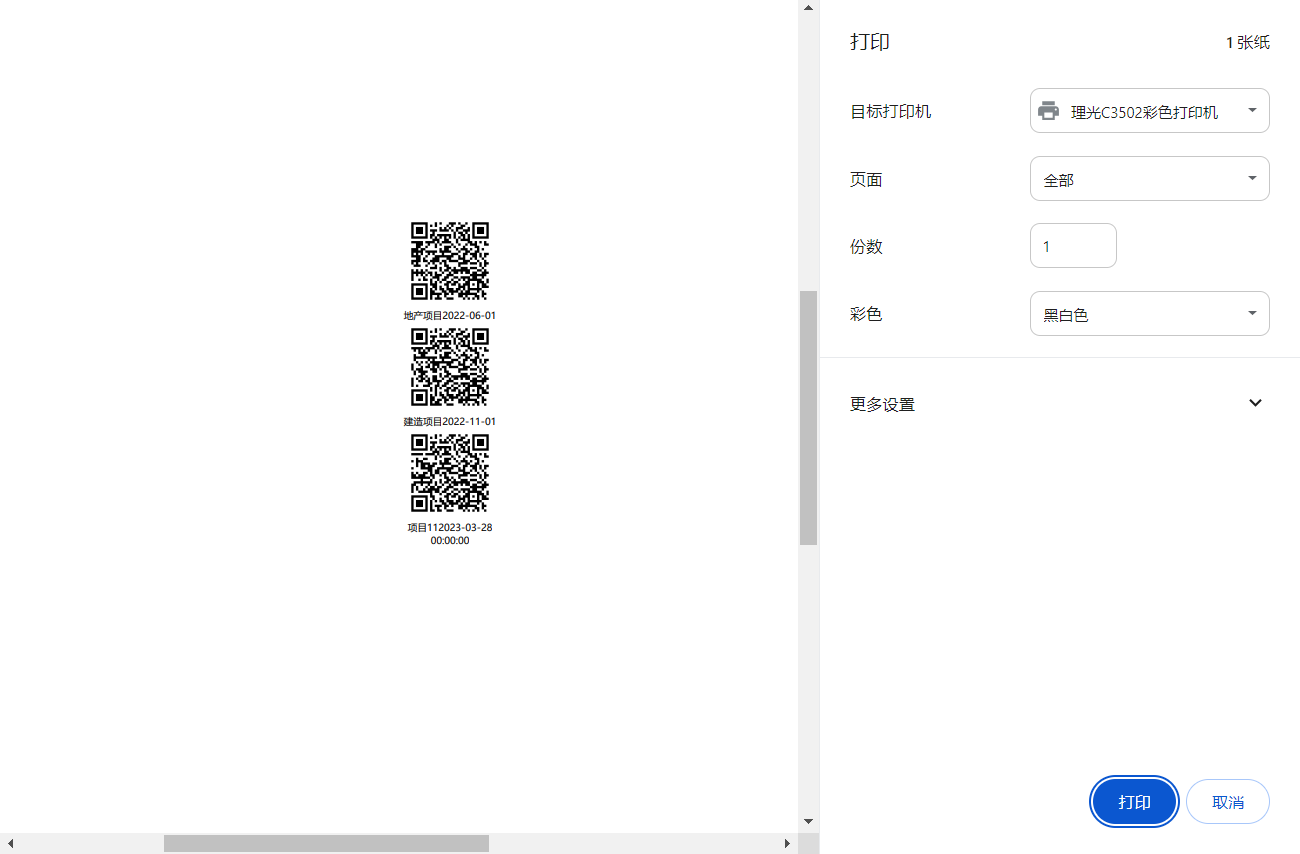 1720592565901-5b978118-b737-4cb8-b27c-8cdffc7a9346.png