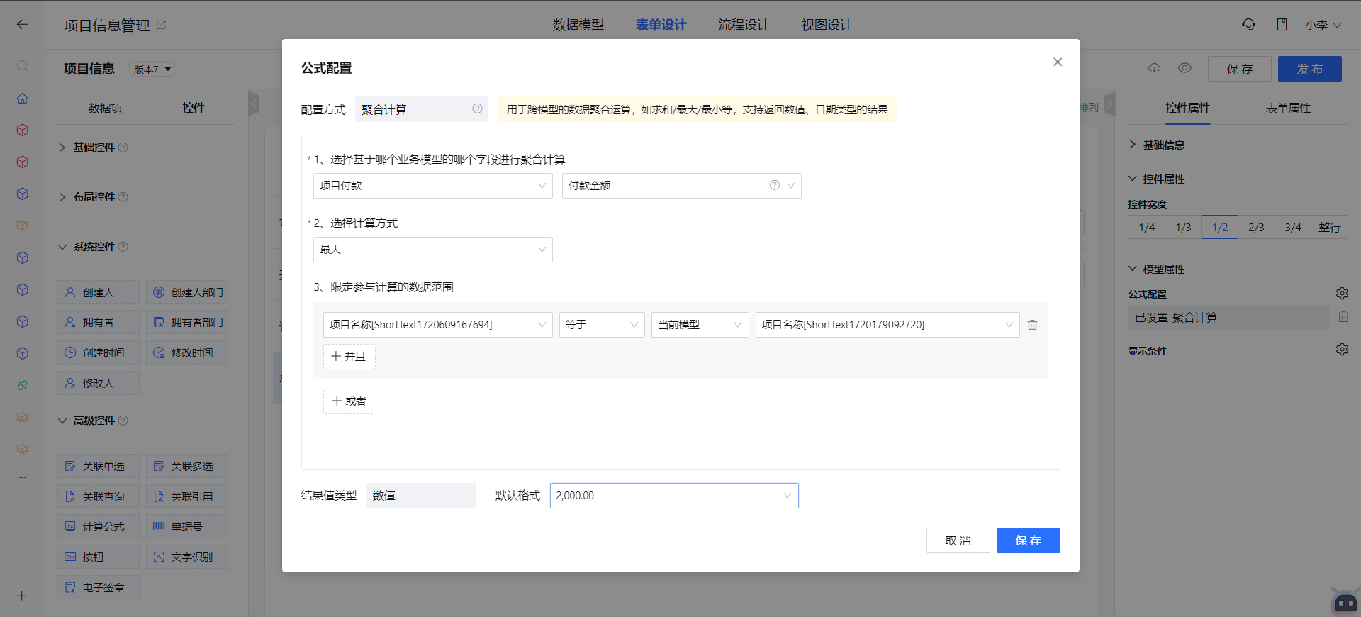 1720694002549-dbd6013e-36bd-4806-8d81-276be39e40c4.png