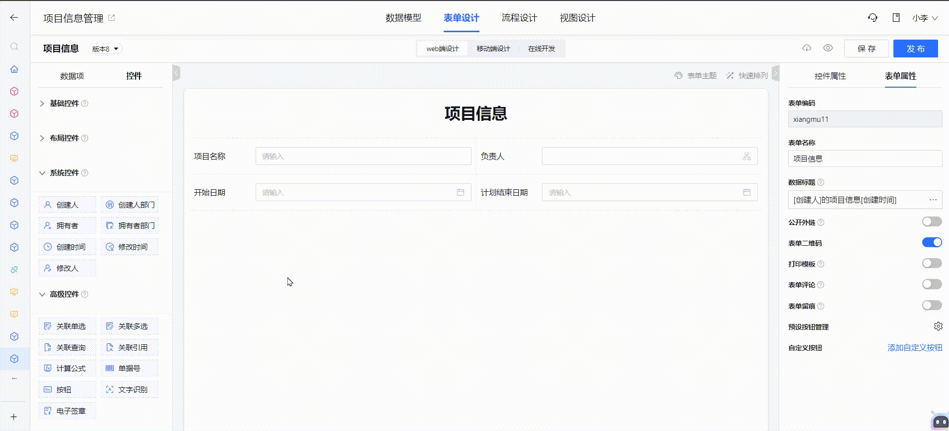 1720694291039-b0483c9f-4b7c-49ac-9bb8-ac11babaff3d.gif