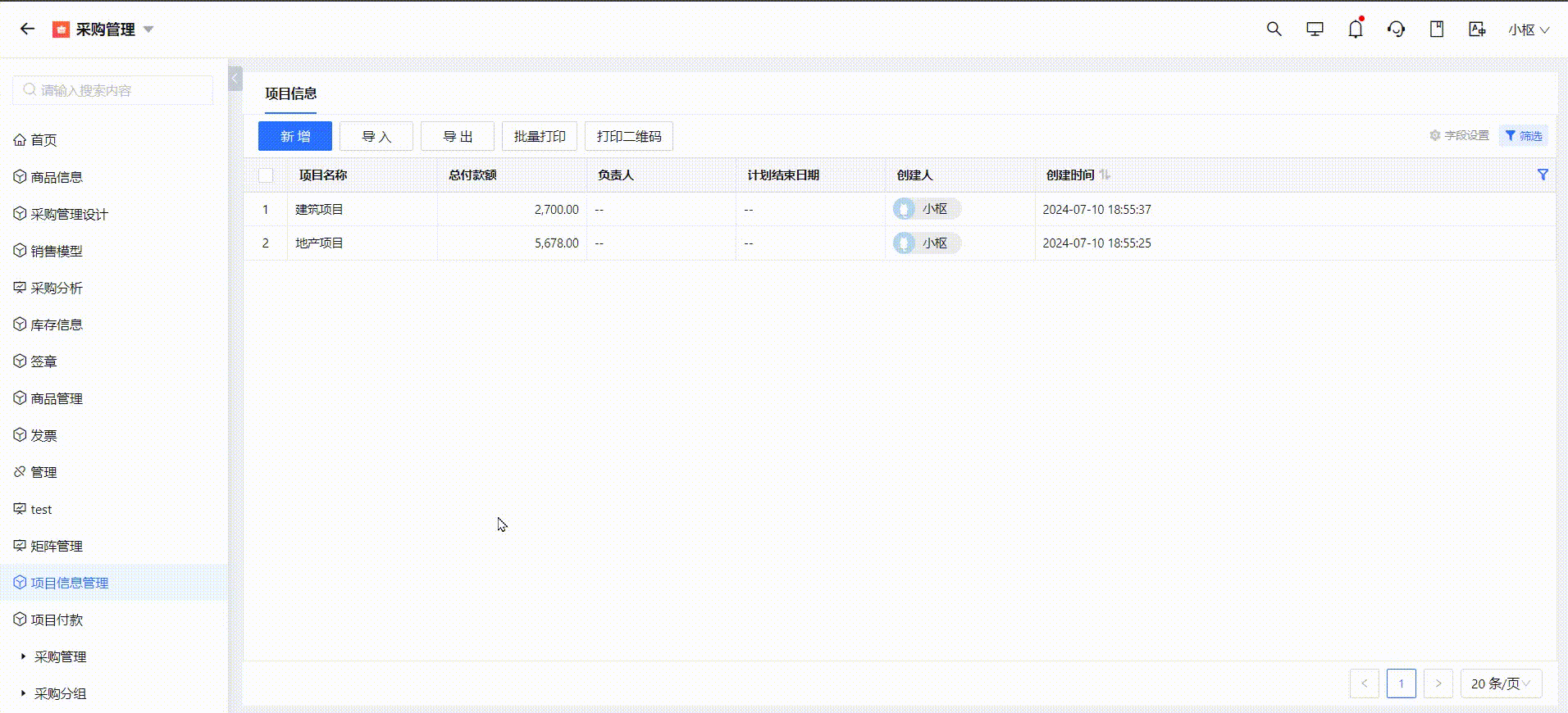 1720780980089-74374c09-8a5d-48b8-9707-bba09b8f020a.gif