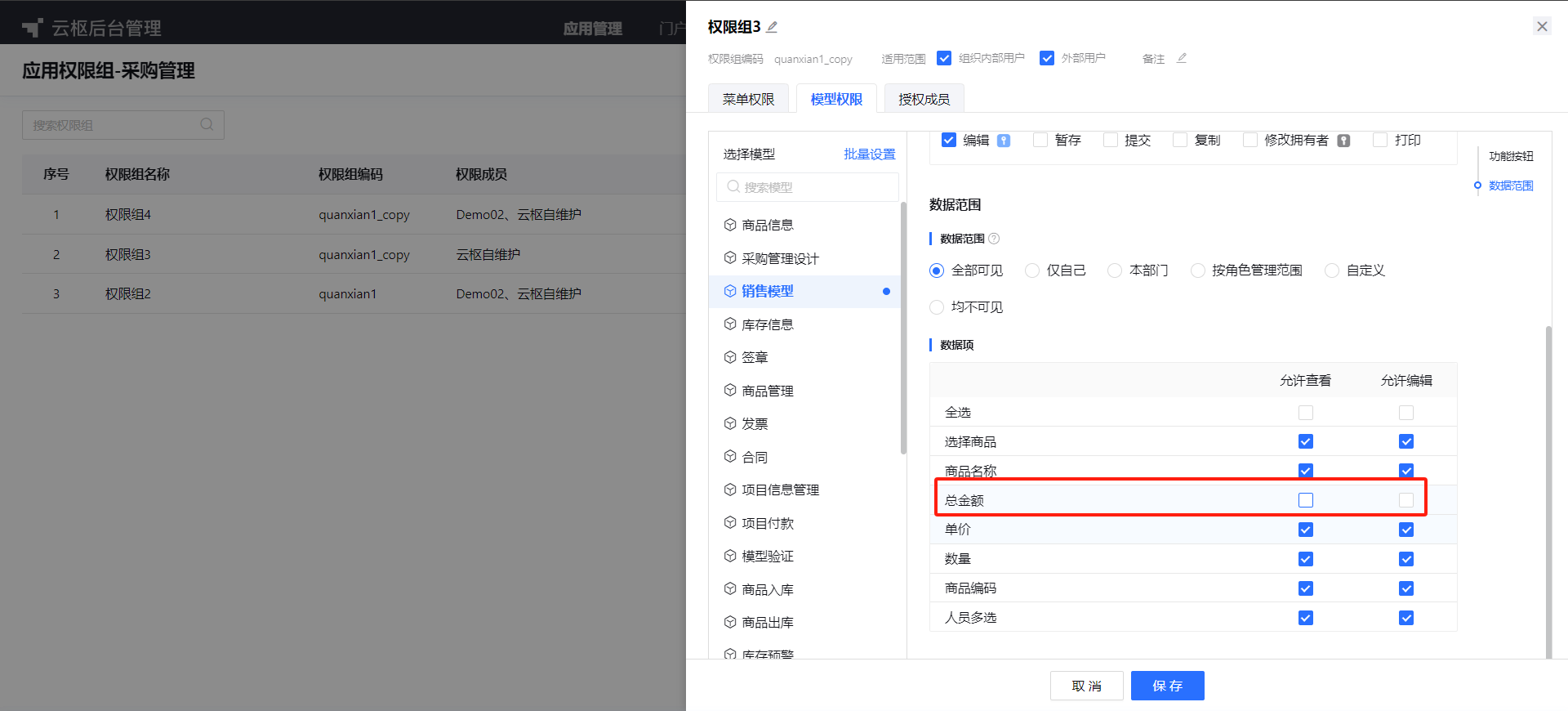 1721119490910-a93f649c-238a-40da-9db2-063b7a4fca0e.png