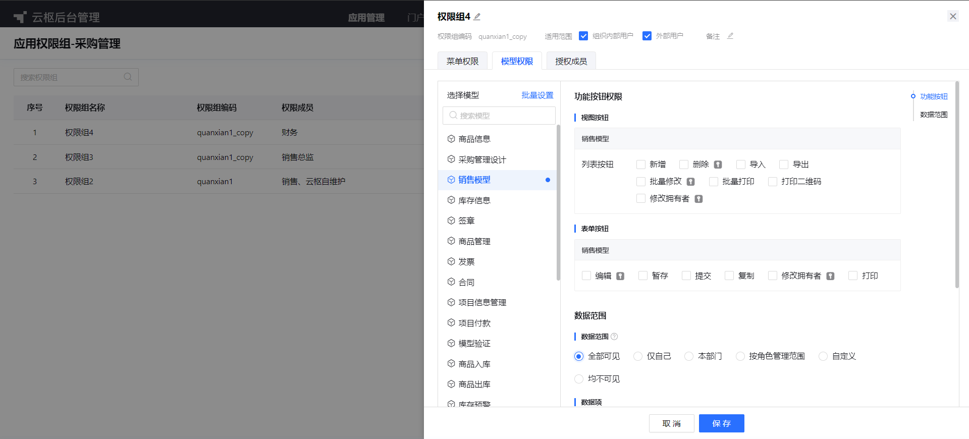 1721119781857-087f5ac4-3b8f-4c8c-8876-bc8264ded2a1.png