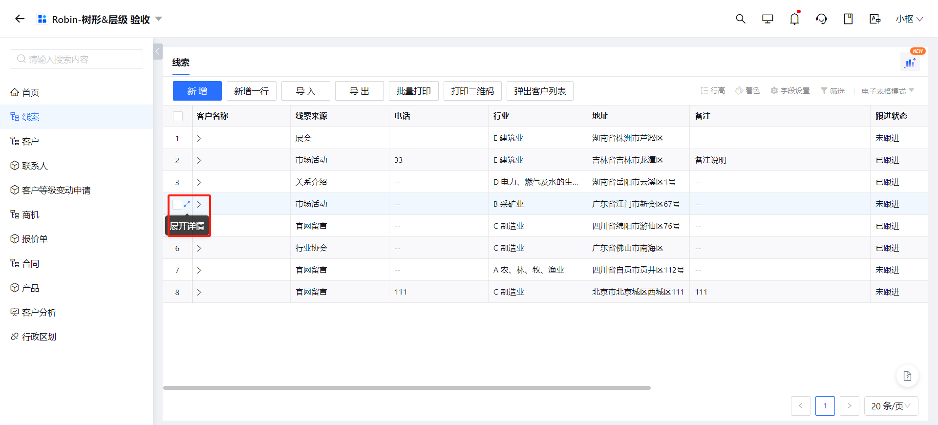 1723117911566-8af954c7-325a-4432-b65e-7614460d6d23.png
