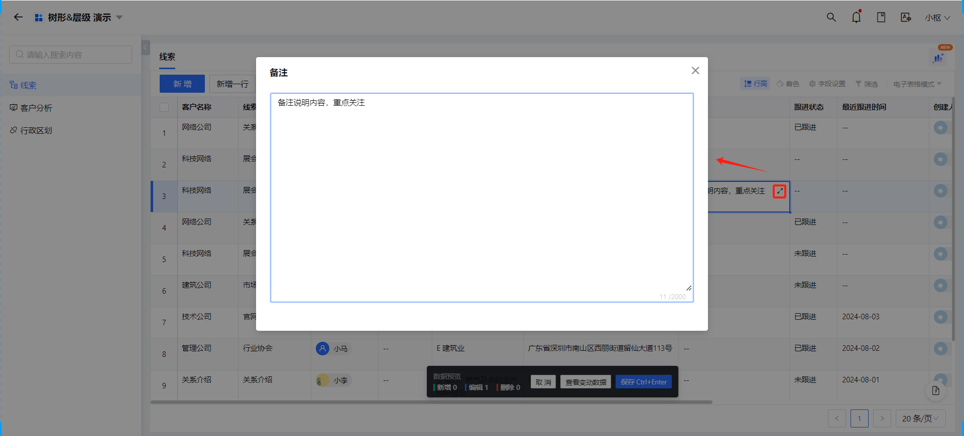 1723207691287-620bf2e4-275d-48cc-998f-2e657ba8b85d.png
