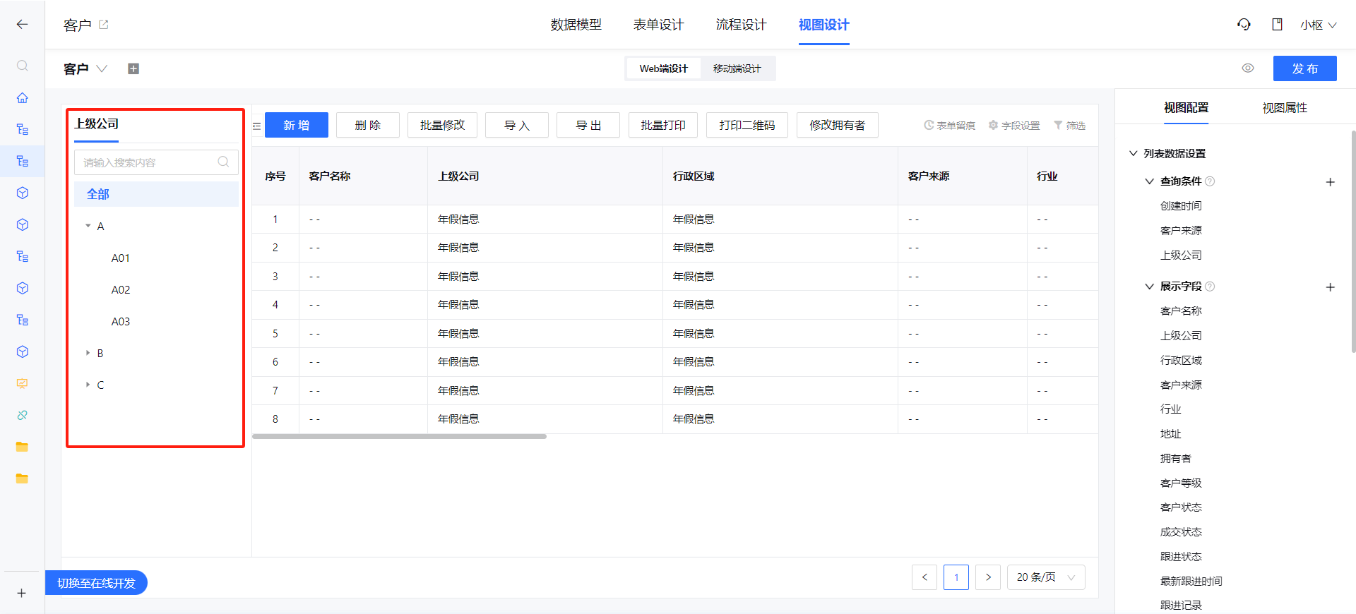 1723435077305-8dc3ce77-c4de-48f3-8217-42a555337332.png
