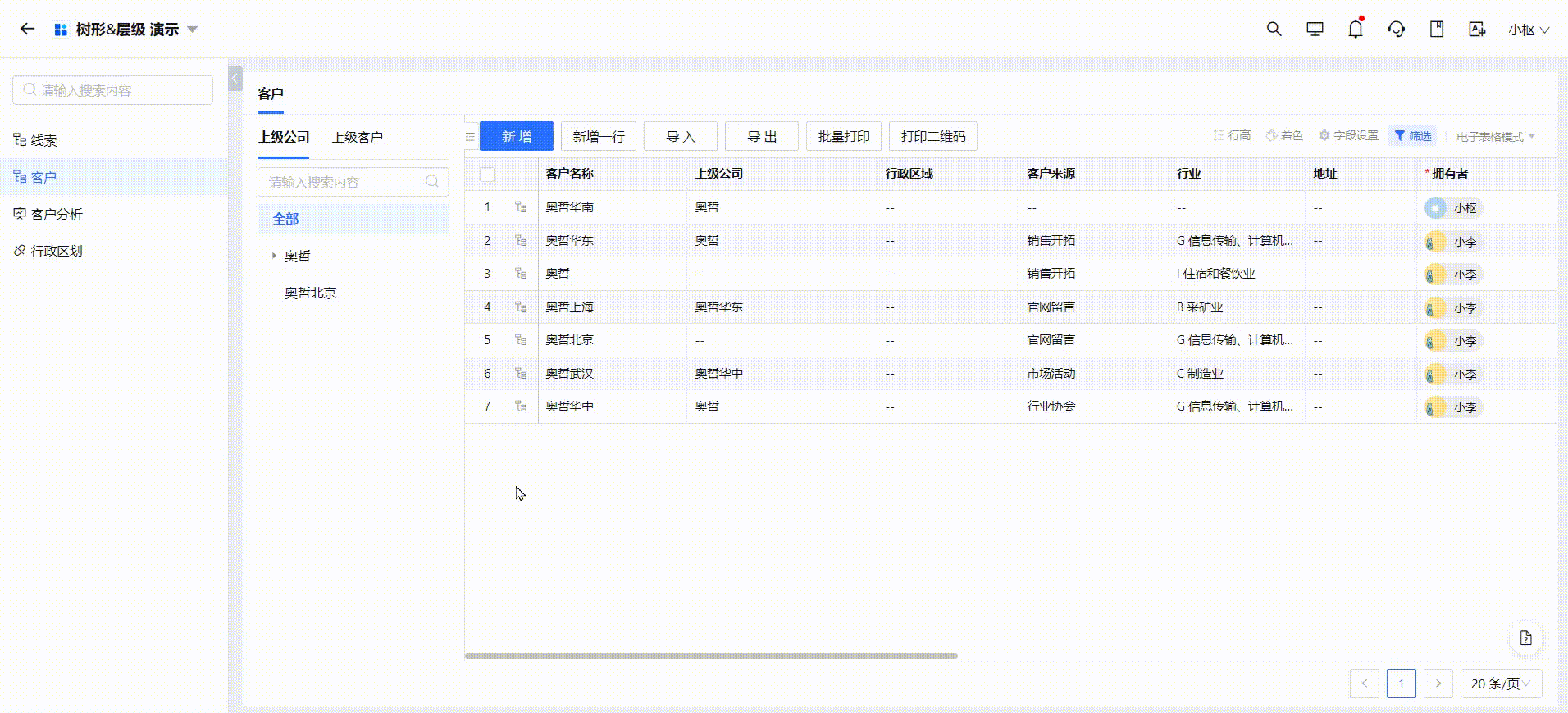 1723454208985-6a337032-655e-4b91-acb9-e426a2e81cce.gif