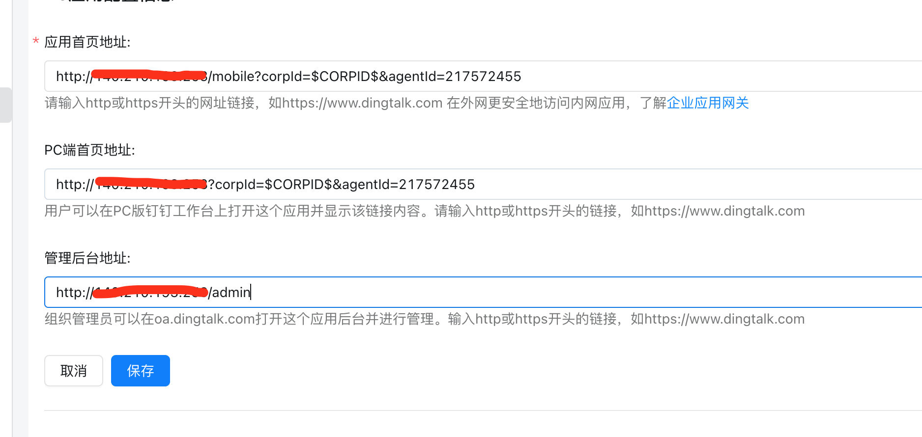 1726143394196-33d1ddfc-a6ed-4764-b243-c42cac22db3c.png